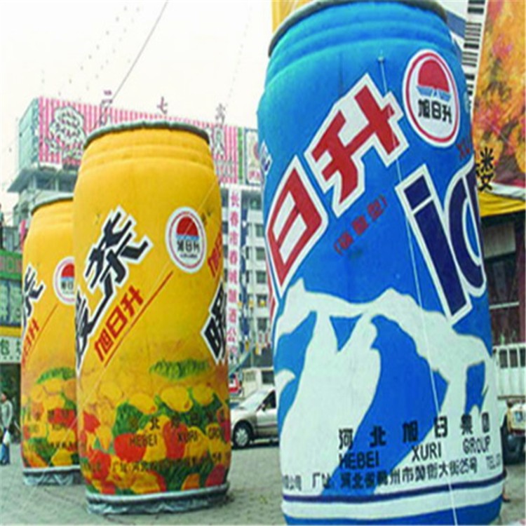 丰南饮料广告气模
